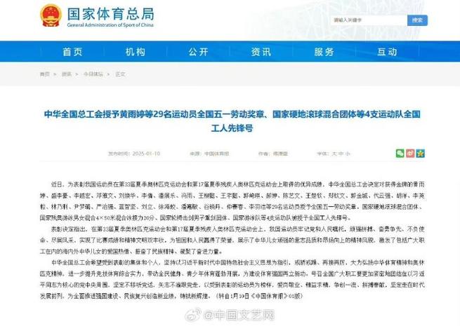如此震撼的