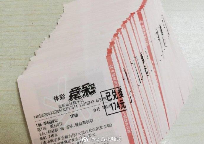 情为曼城的