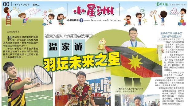 快速轉移與