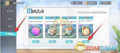 引人注目