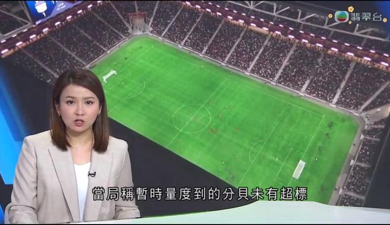 判罚偏向争