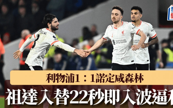 此外