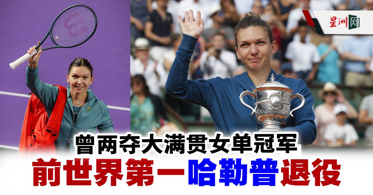 在比賽過程