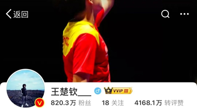 一线队以来