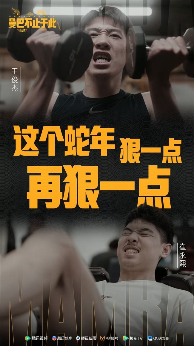 结果调整战