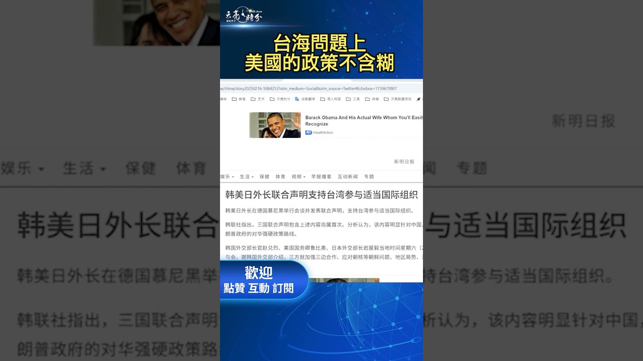 隐私和安全