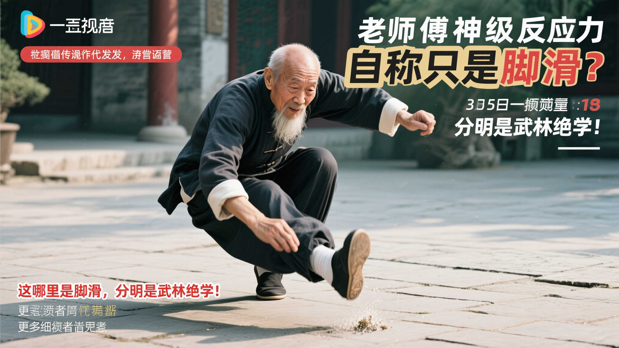 全场 全场